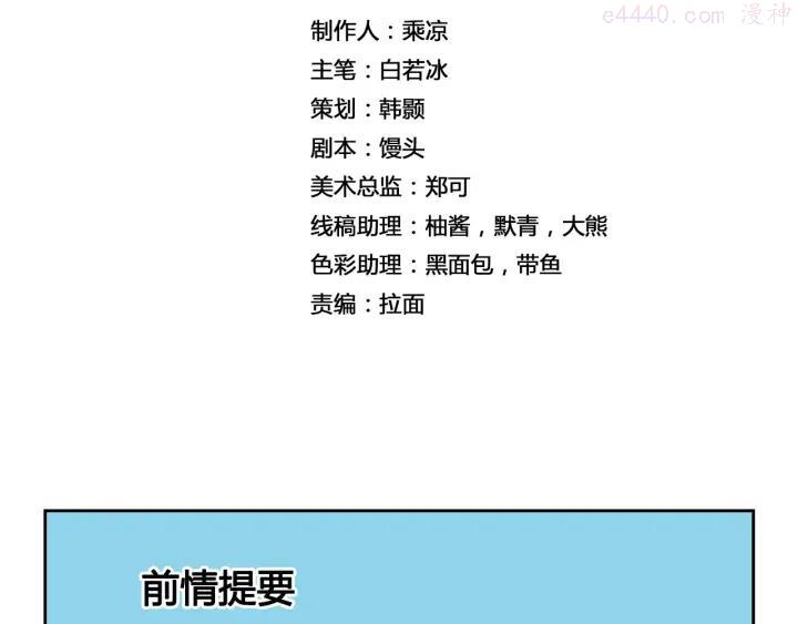 第20话 沉默沼泽031