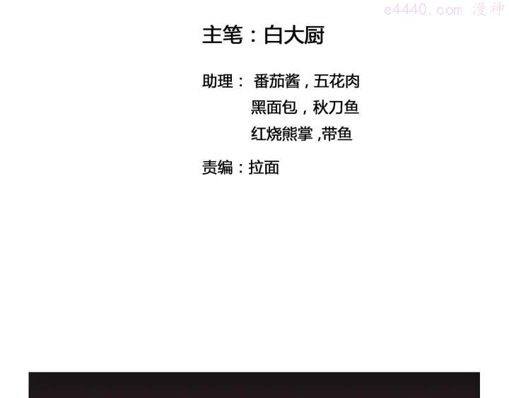 第27话 逃出密洞1