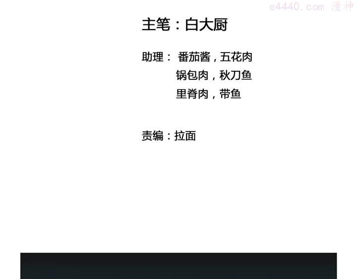 第41话 伙伴1