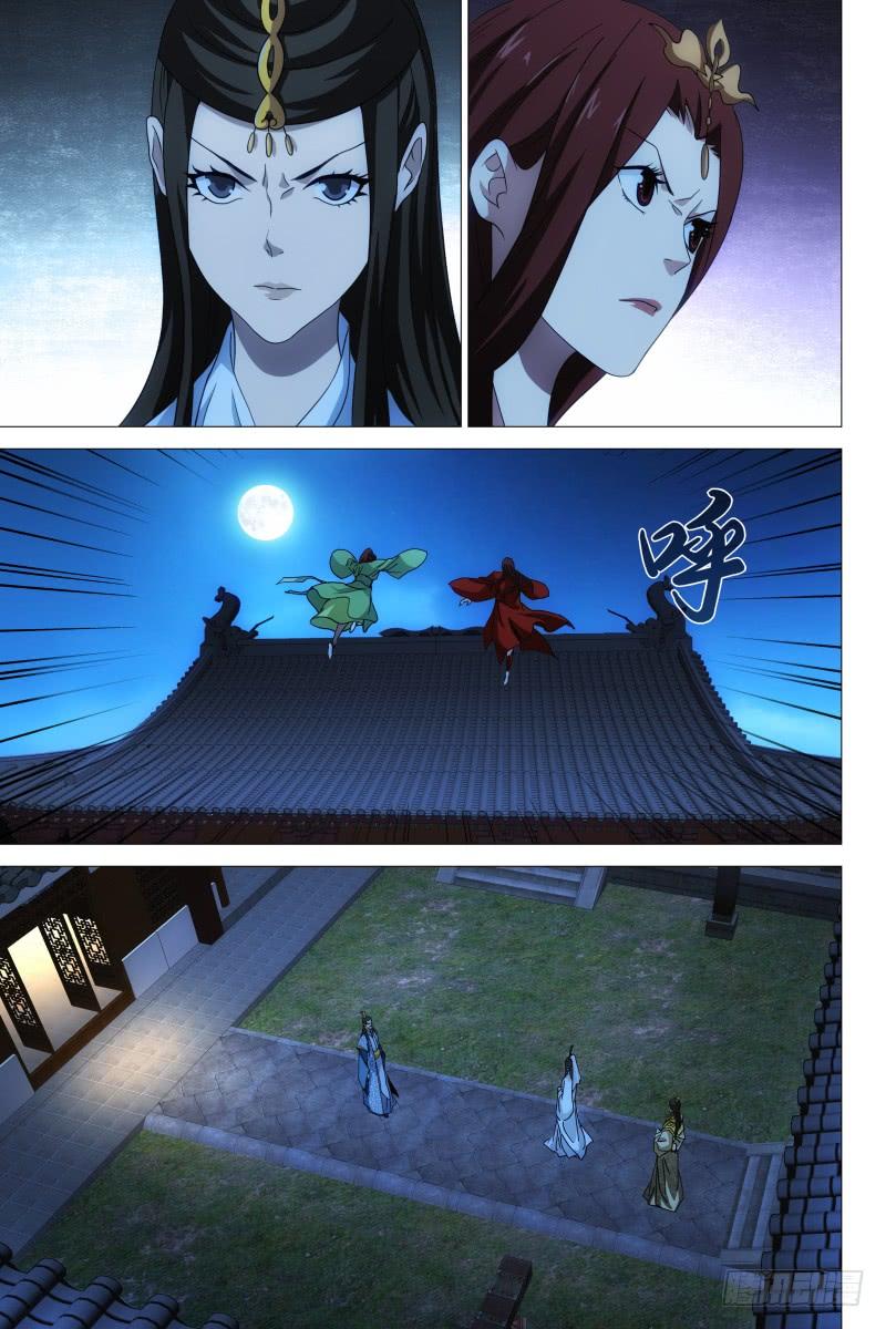 第24话 婉清误信段延庆1