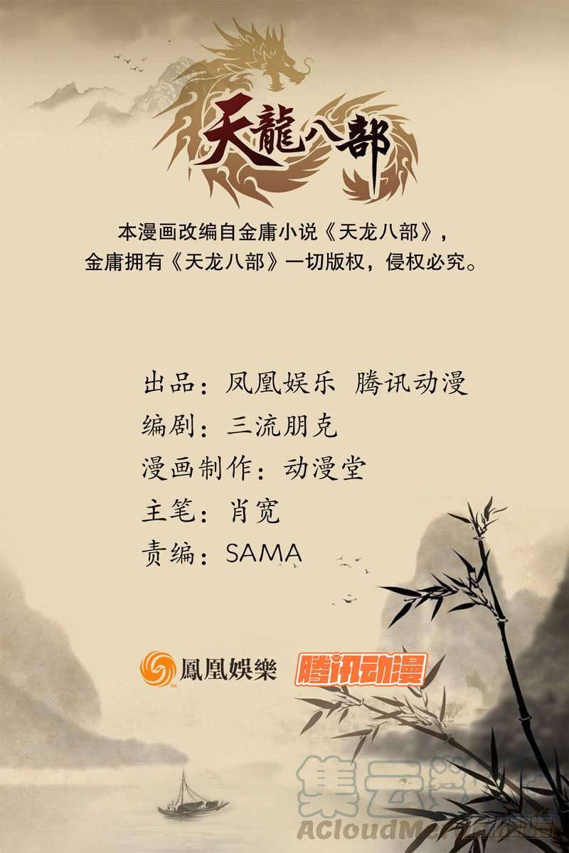 第100话 困兽犹斗0