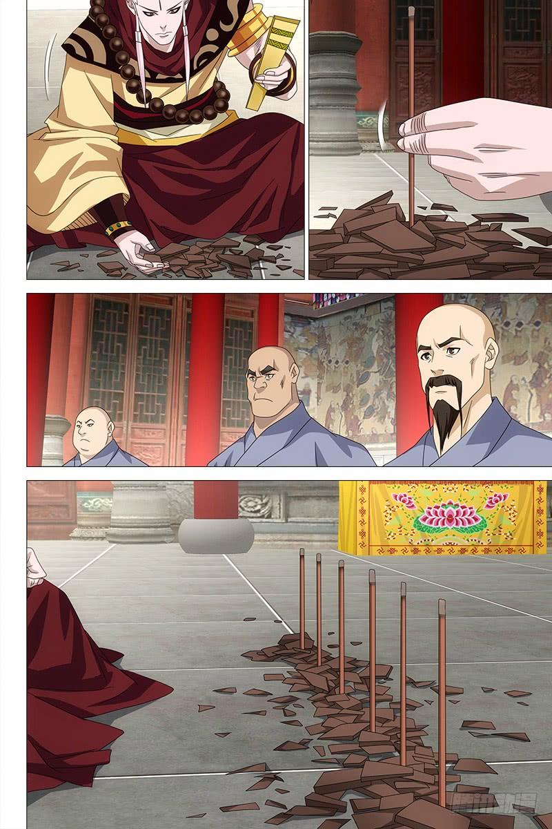 第54话 剑阵对单刀2