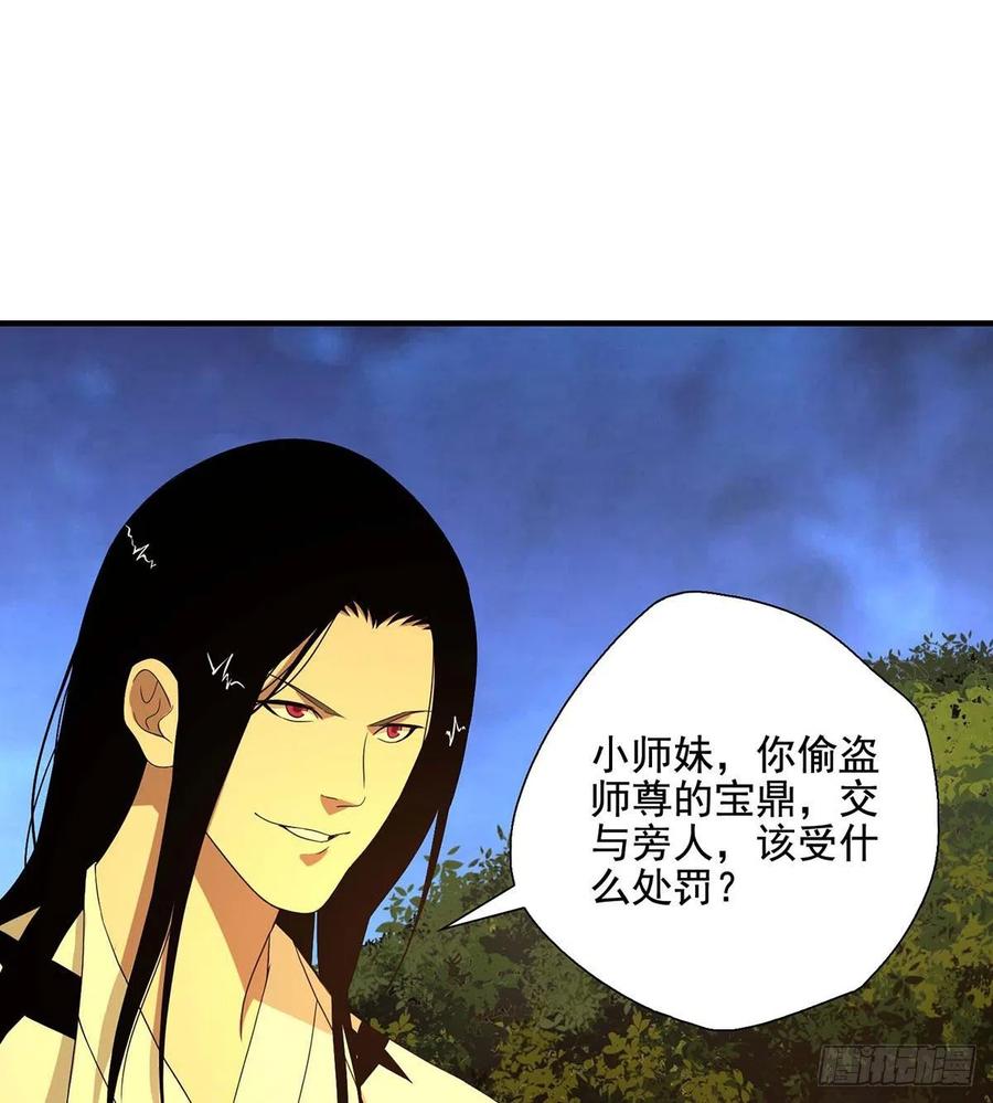 第186话 出手相助1