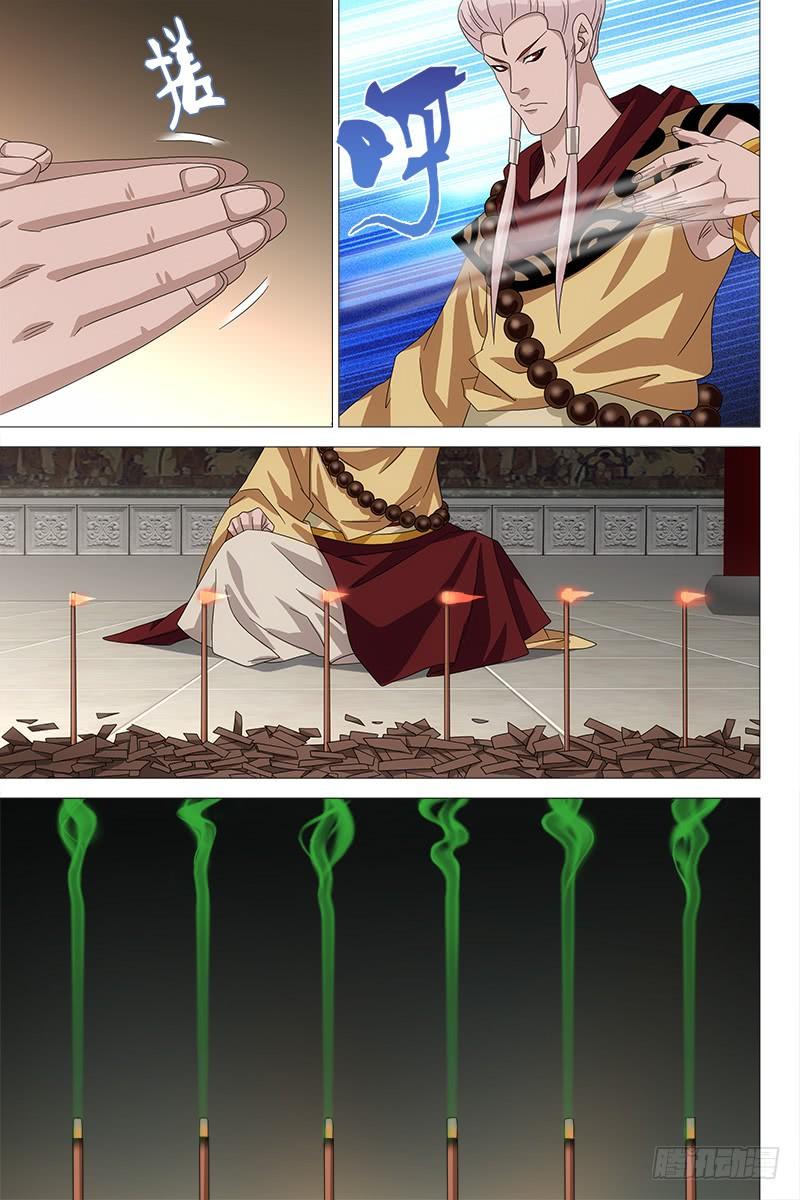 第54话 剑阵对单刀3