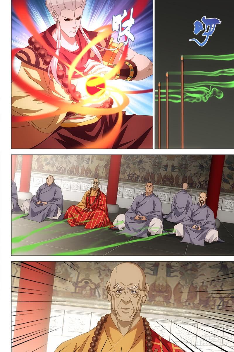 第54话 剑阵对单刀4