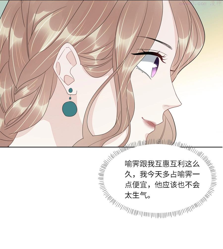 052 白露，你该长大了3