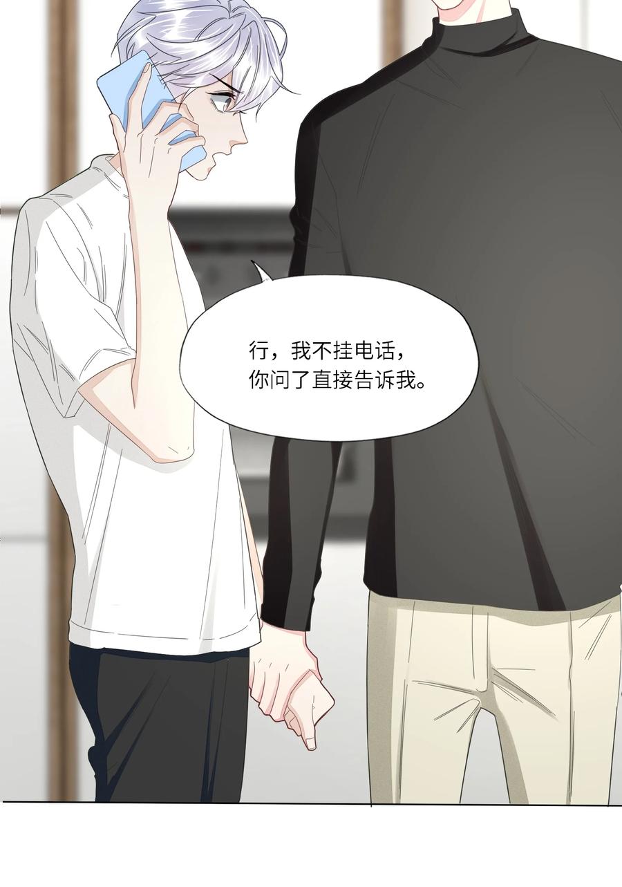 034 你已经够好看了2