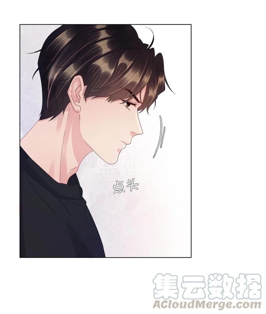 024 有晚安吻送吗4