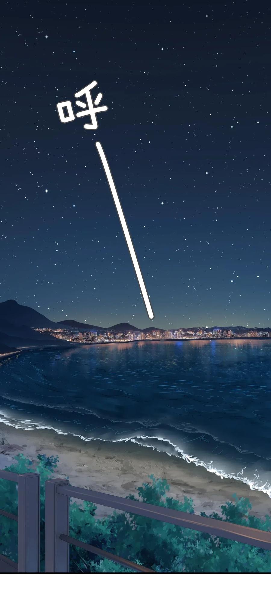 001 海边捡了个温先生2