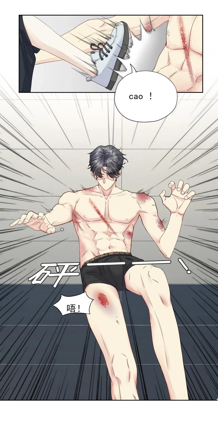 002 这个人好凶2