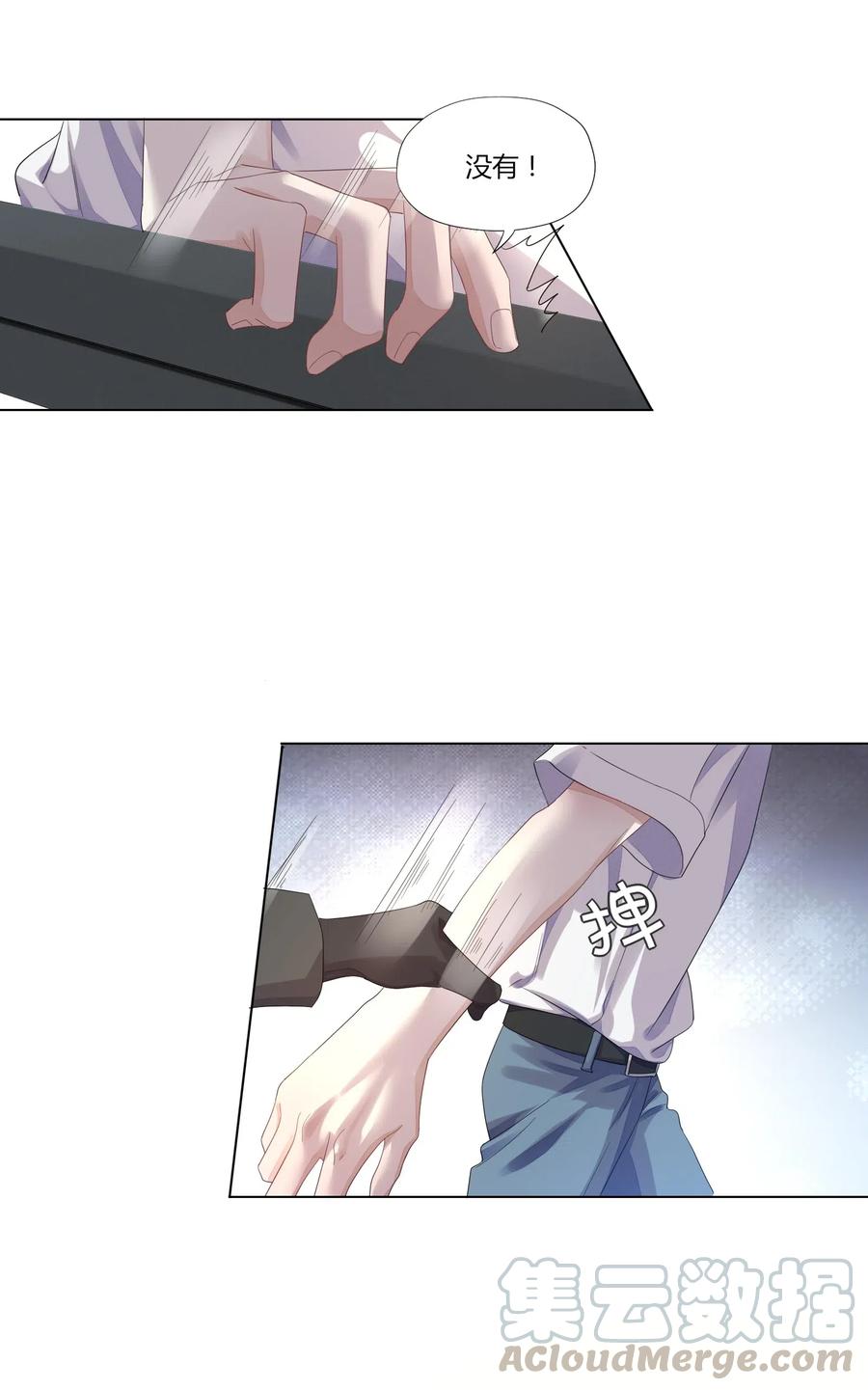 017 乖乖的，别乱动2