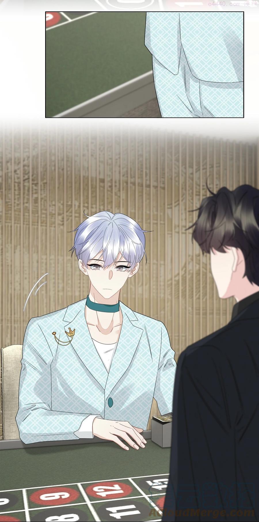 不安于室~漫画,054 你别哭3图