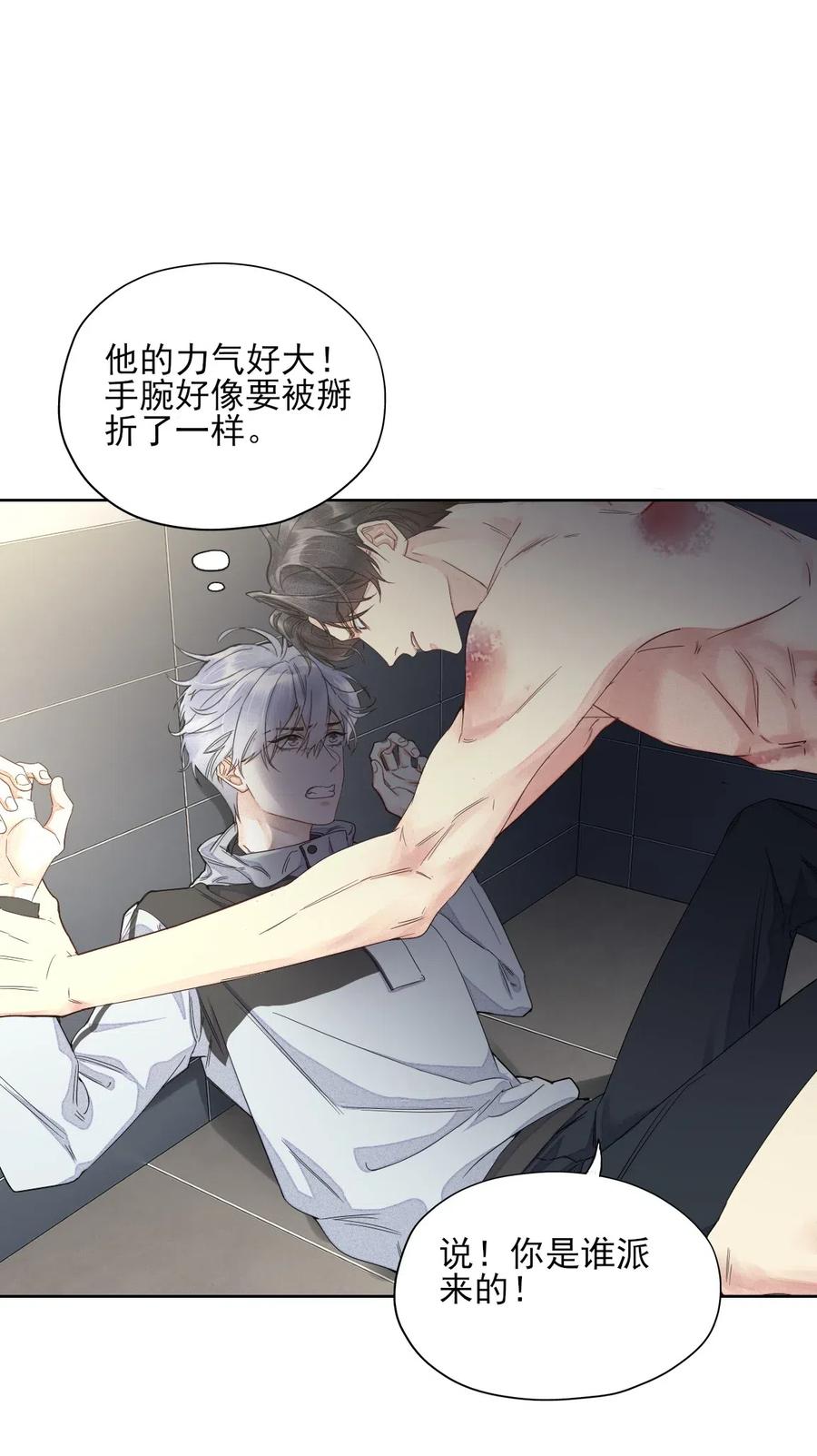 002 这个人好凶1