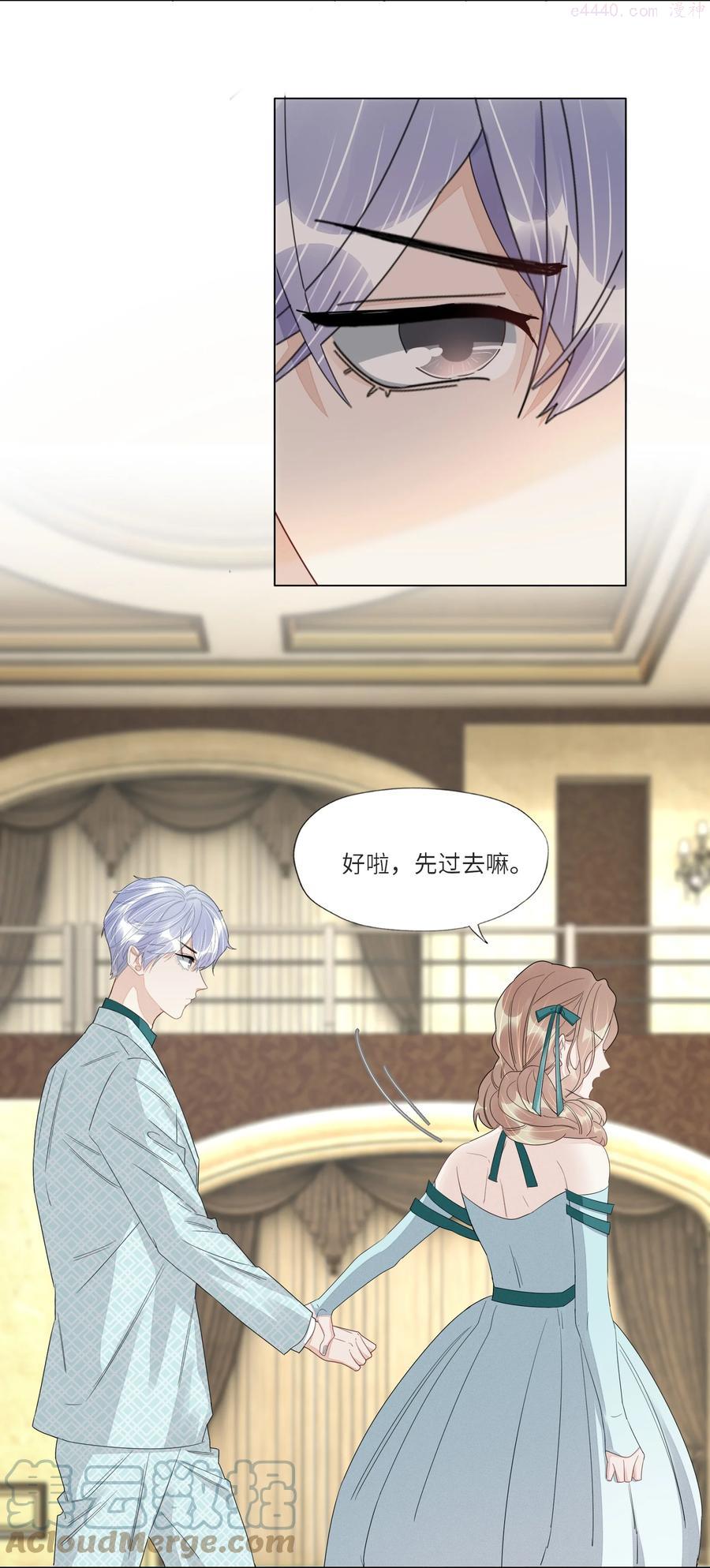 052 白露，你该长大了2