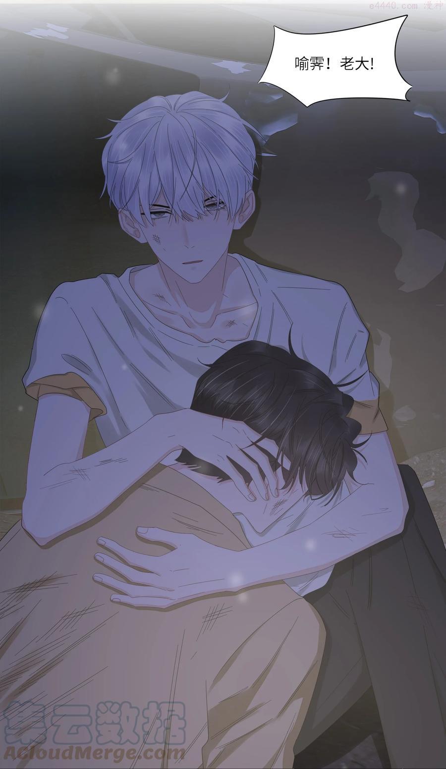 039 那个男孩……是谁3