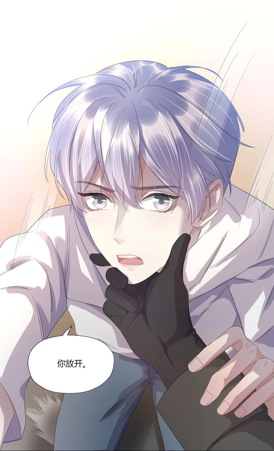 017 乖乖的，别乱动3