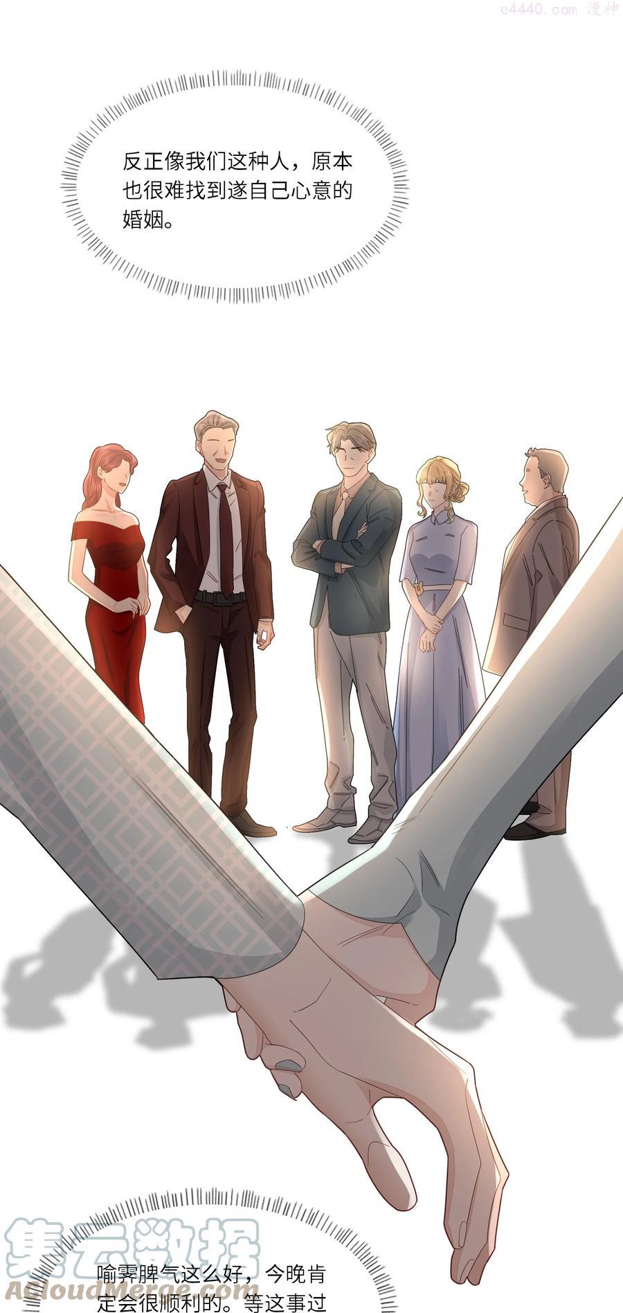 052 白露，你该长大了4