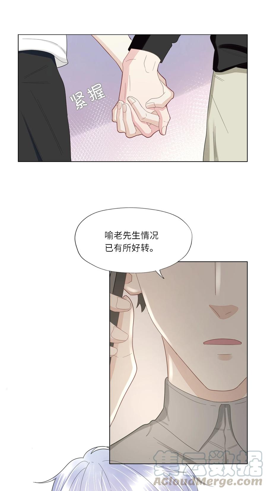 034 你已经够好看了3