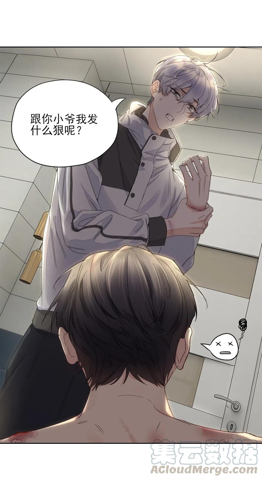 002 这个人好凶3