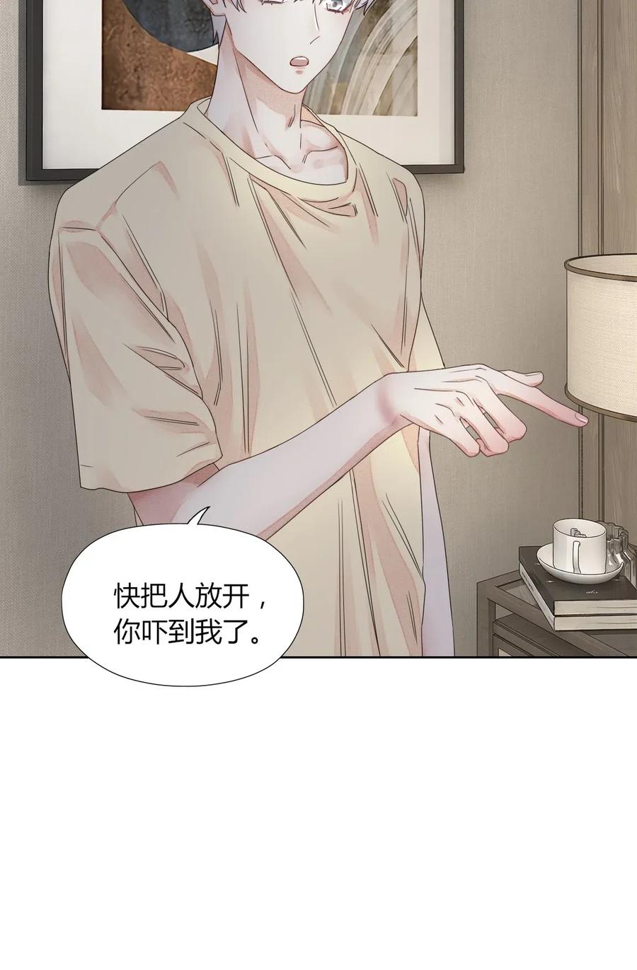 003 我会对你负责的2