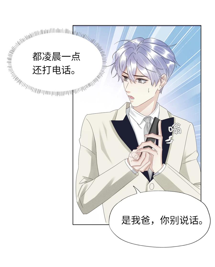 024 有晚安吻送吗3