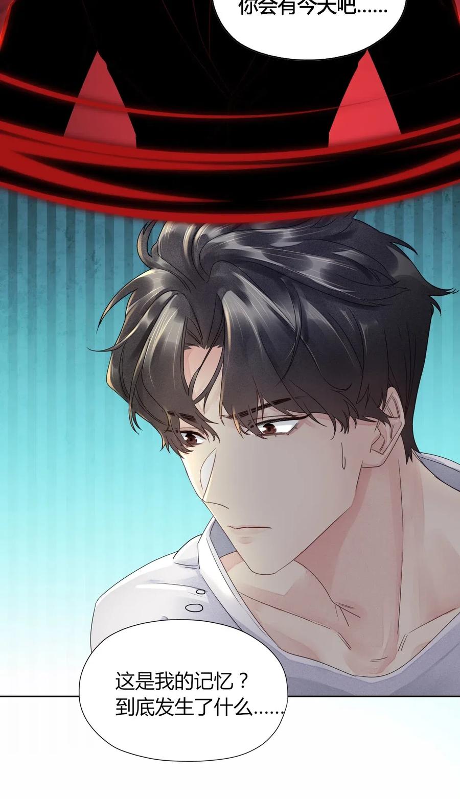 003 我会对你负责的4