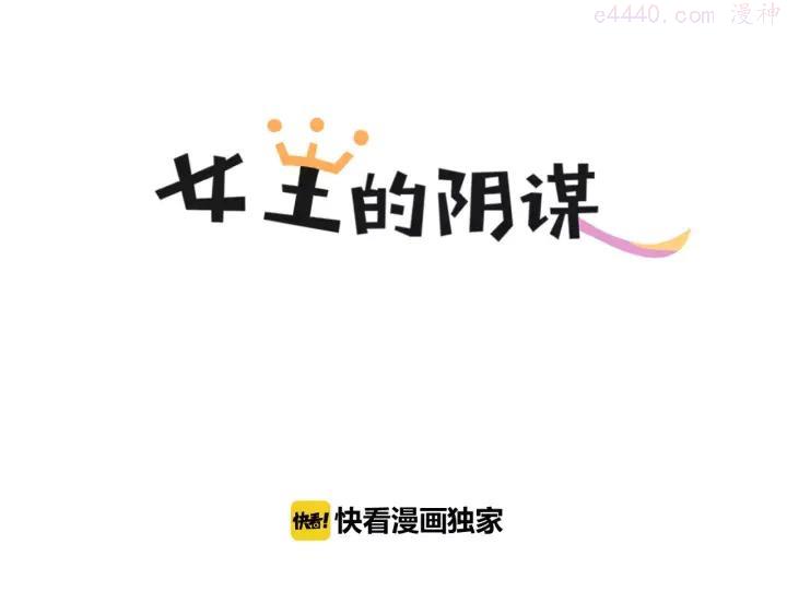 第13话 真身2