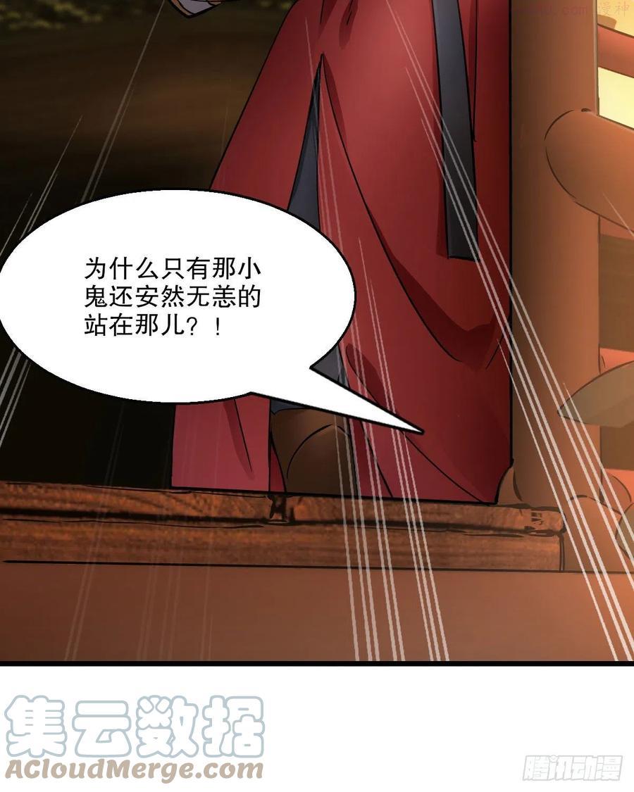 第一百五十三话 两难选择4