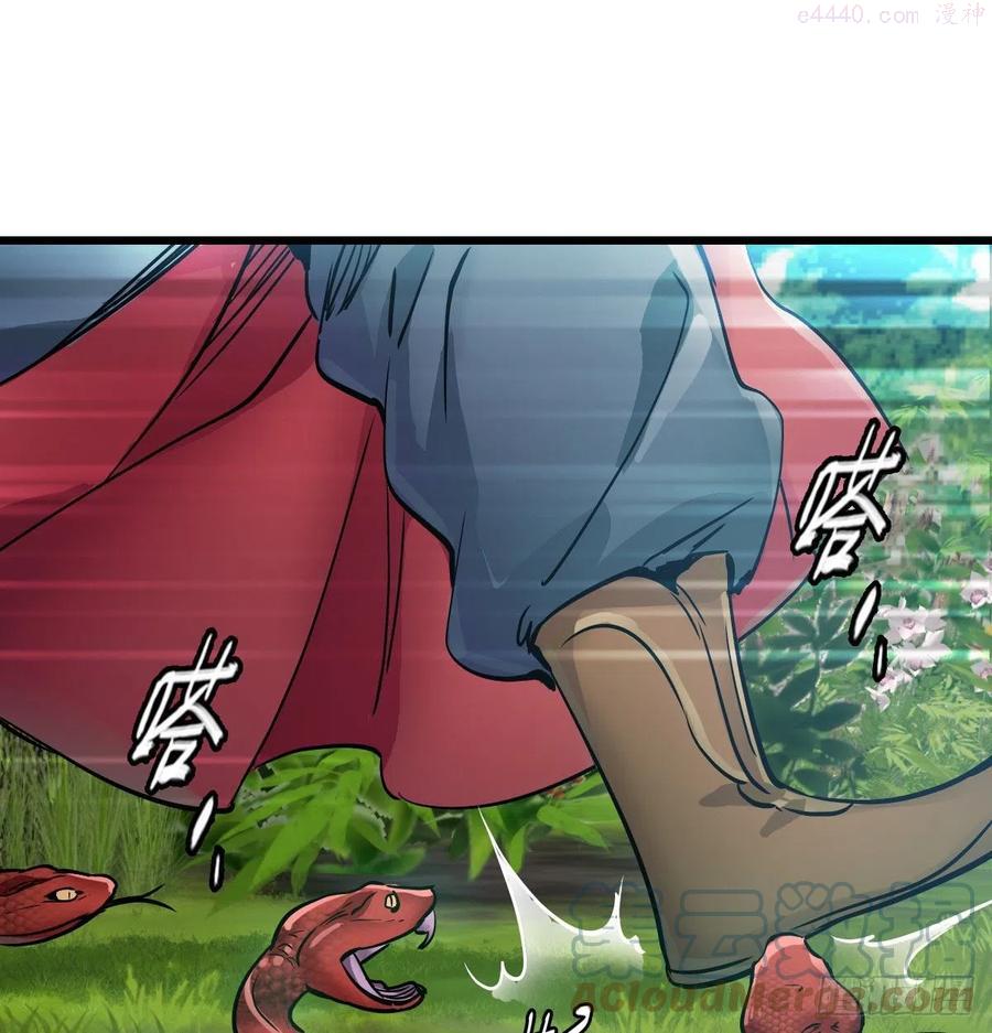 第一百四十六话 险象环生2