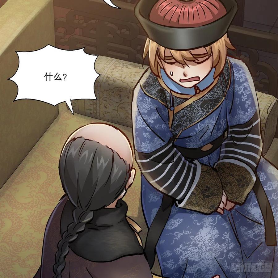 第一百零七话 和盘托出4