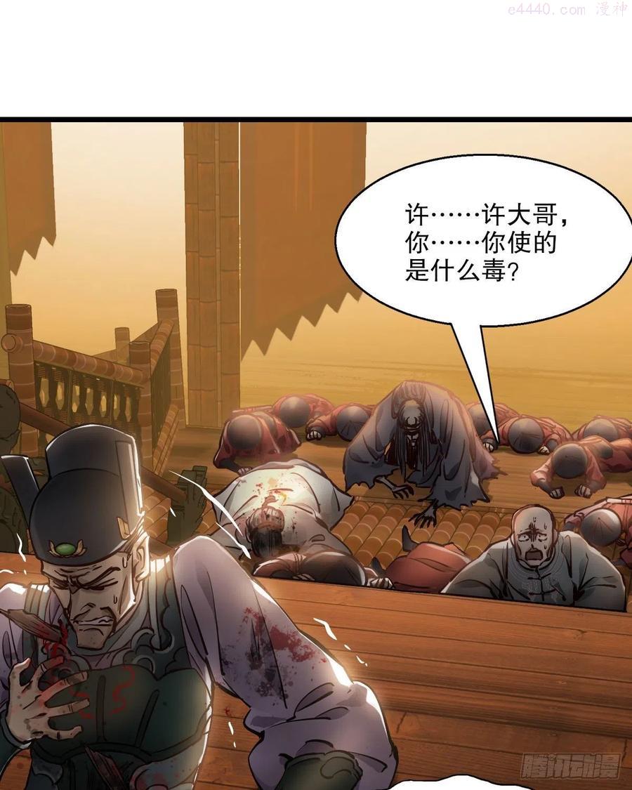 第一百五十三话 两难选择1