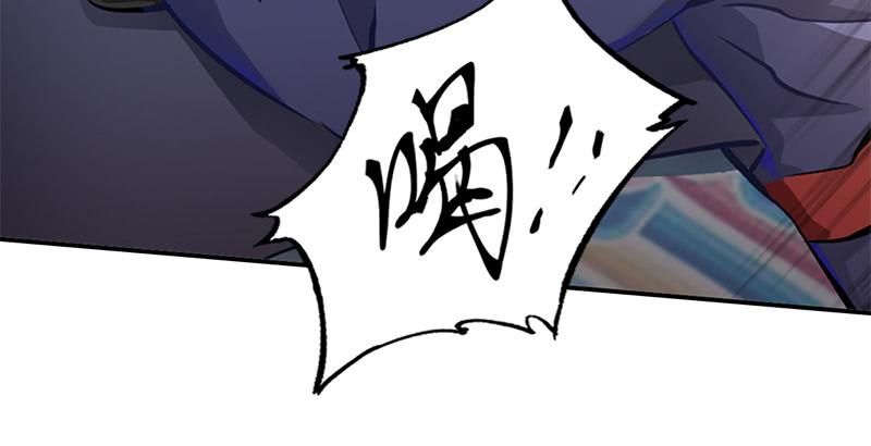 第二十三话 闹着玩？看招！4