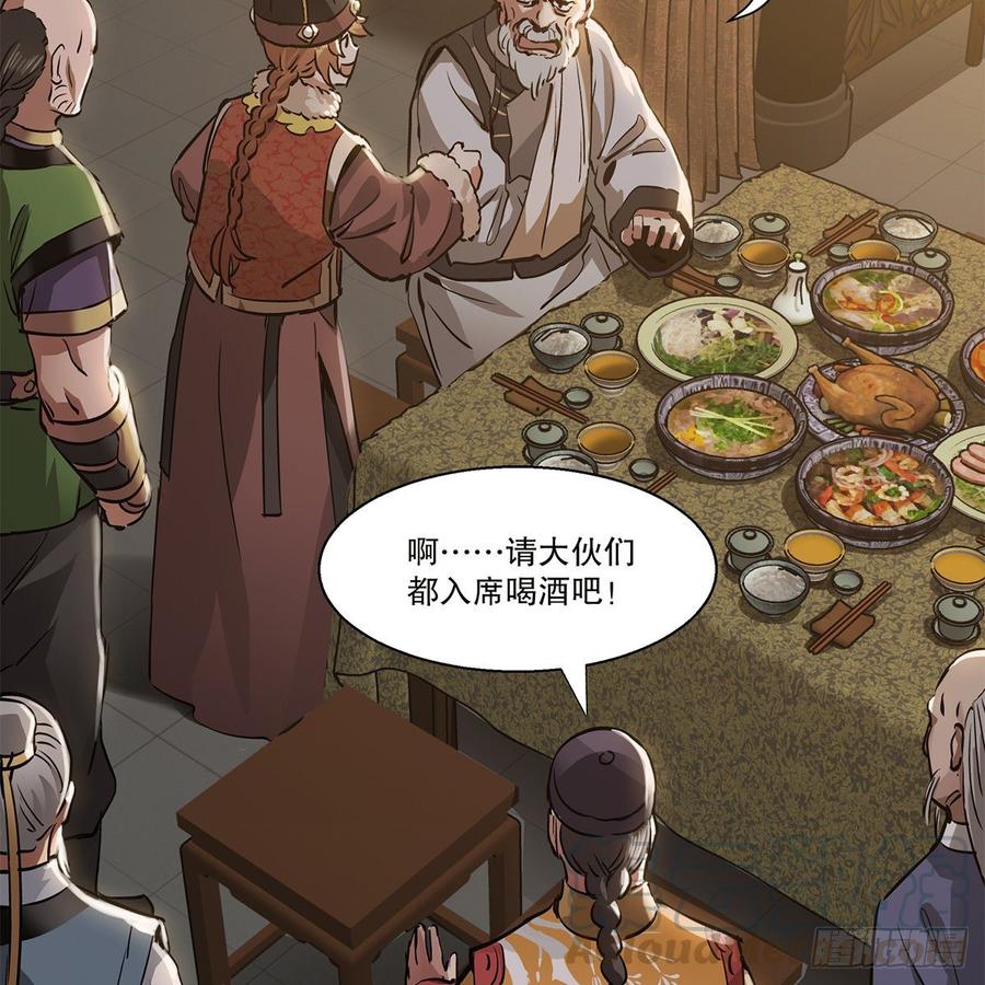 第八十二话 旁敲侧击4