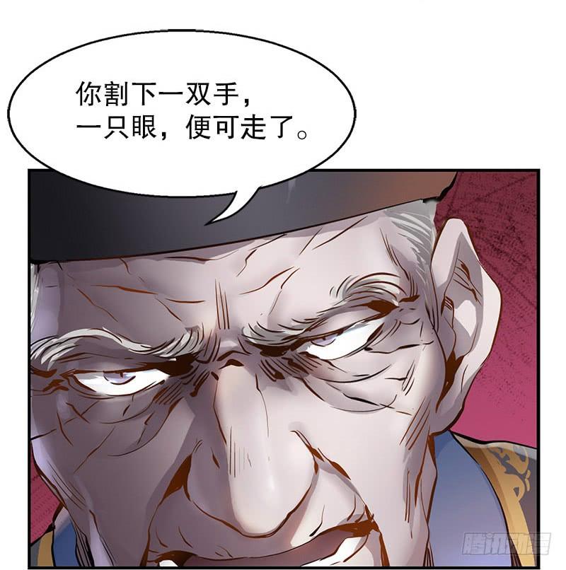 第十话 公公！你怎么了？！4