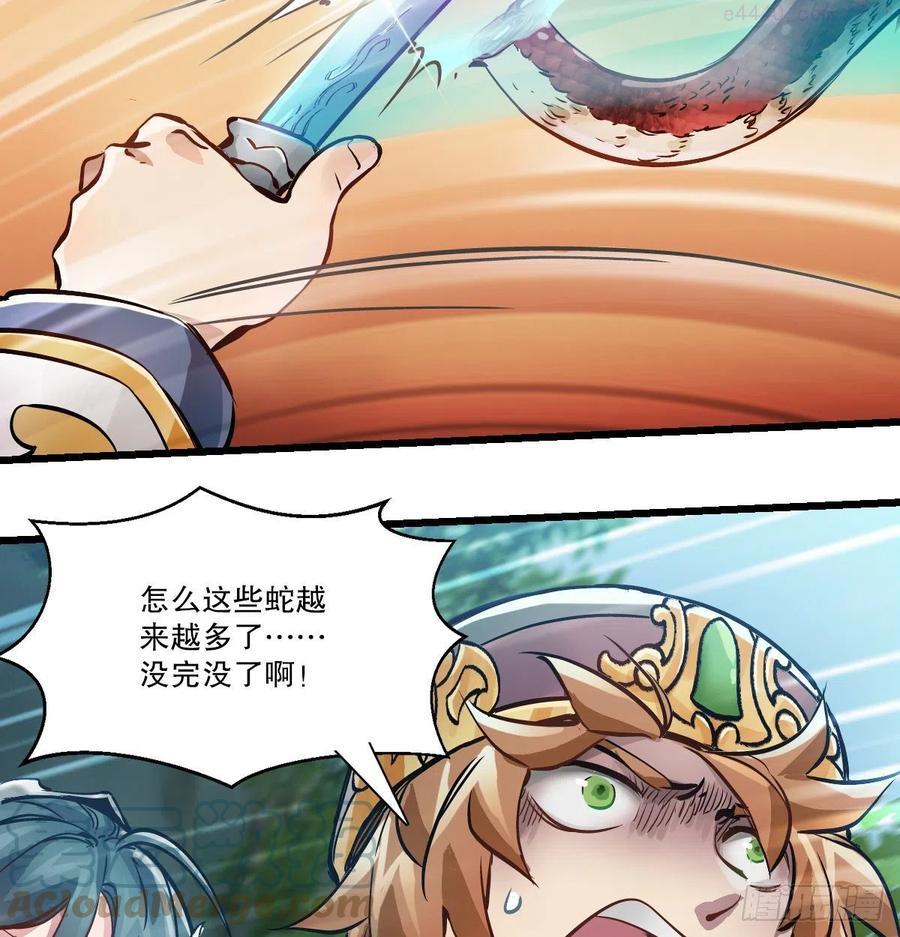 第一百四十六话 险象环生4