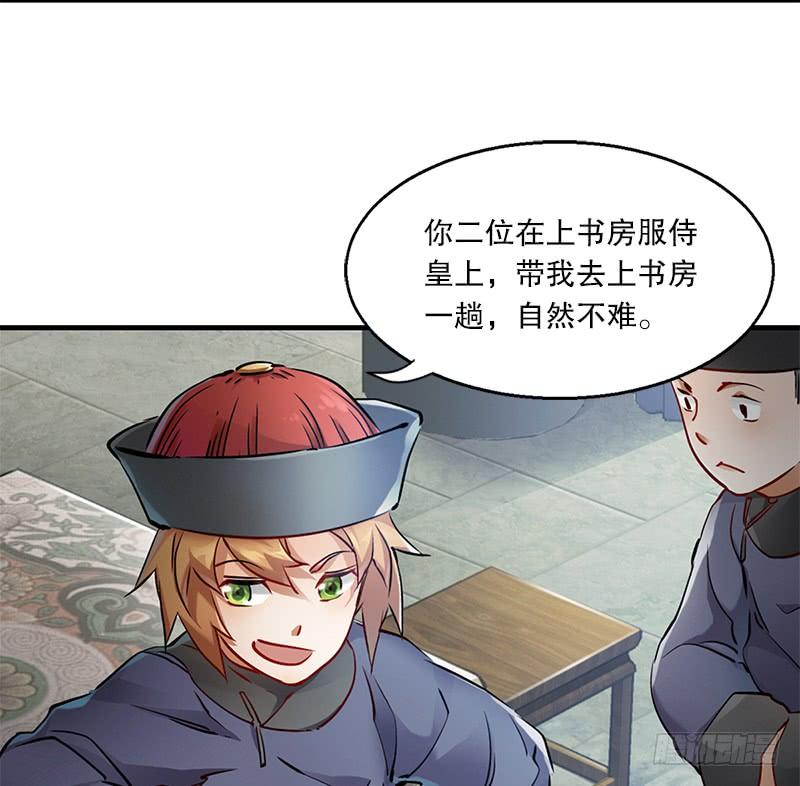 第十七话 书！书！全他娘的是书！4