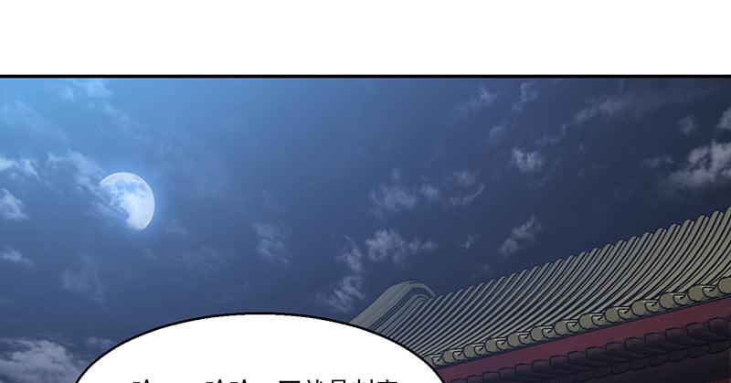 第七十话 凭你也想杀了我？！2