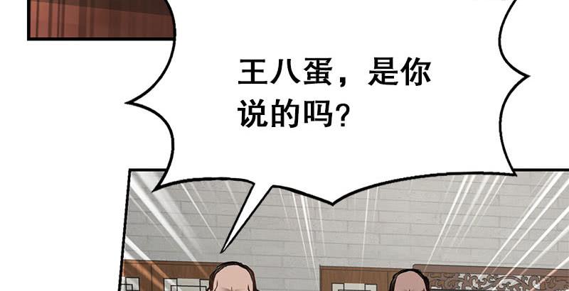 第八话 救命！绑架啦！4