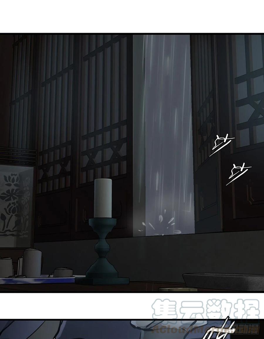 第一百二十五话 女鬼0