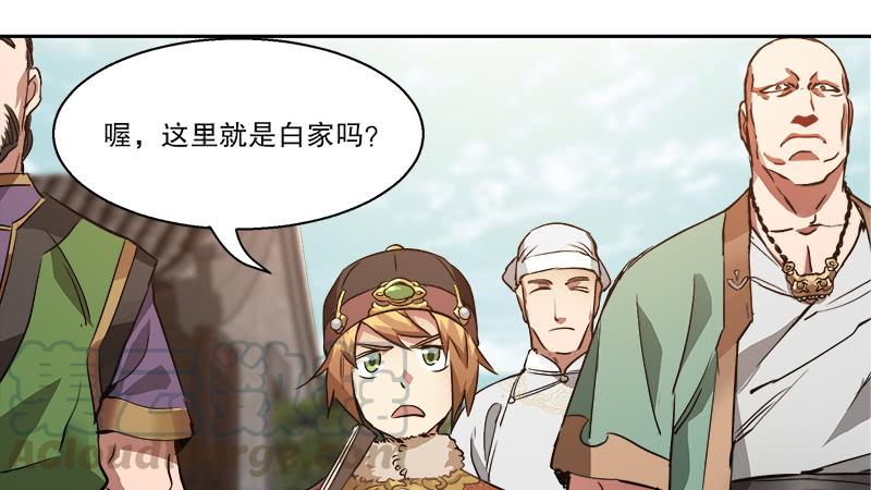 第四十九话 报仇不成反被打4