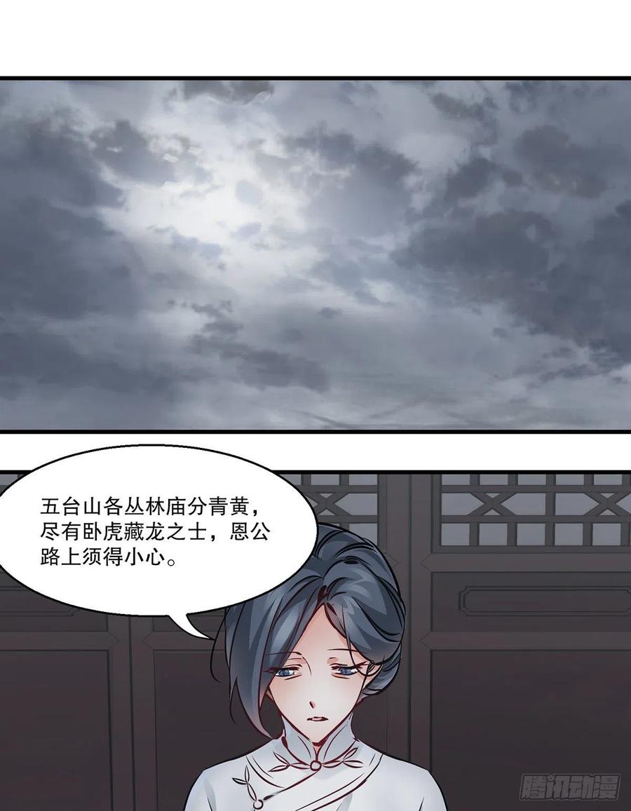 第一百二十八话 双人成行1