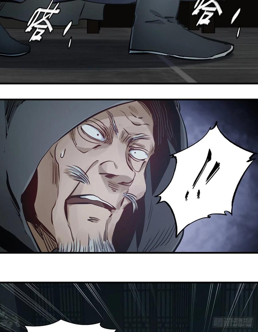 第一百二十五话 女鬼1