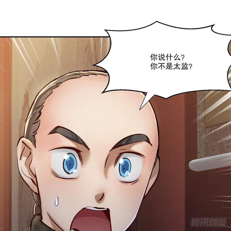 第一百零七话 和盘托出2