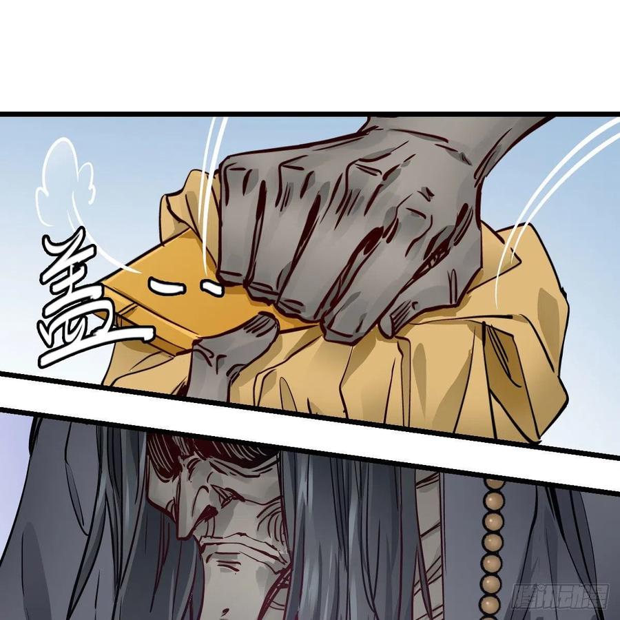 第一百四十话 穷追不舍2