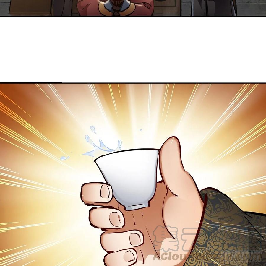 第八十九话 送人头4