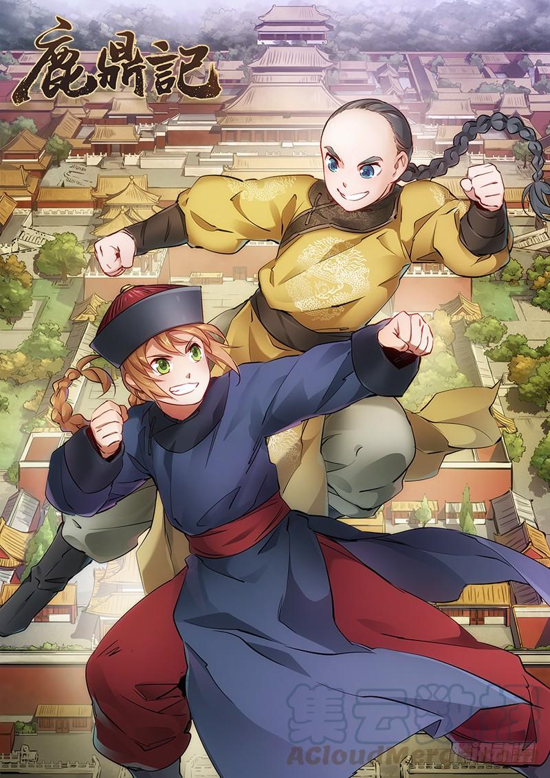 第三十二话 打起来，打起来！0