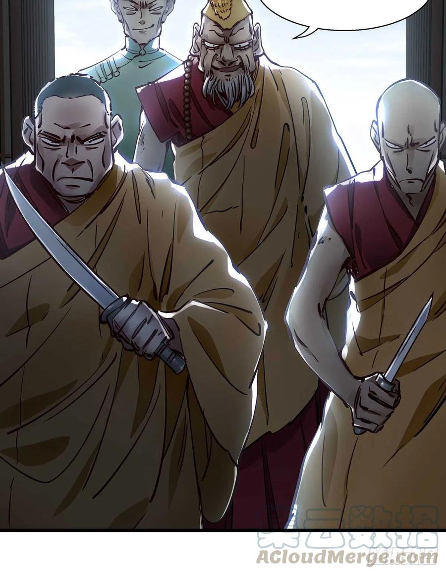 第一百三十四话 院门恶斗4