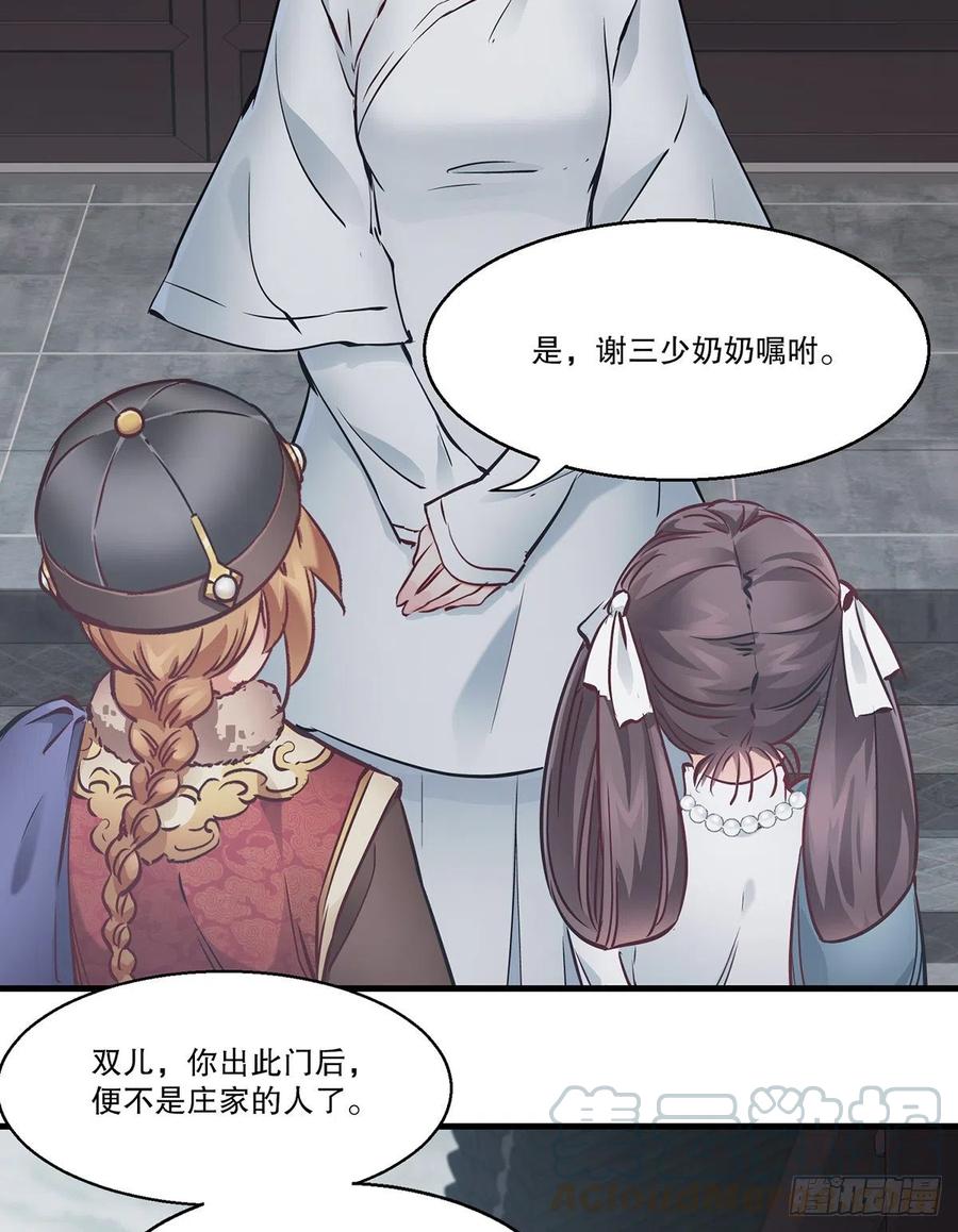 第一百二十八话 双人成行2