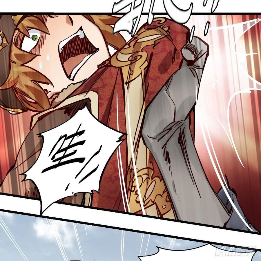 第一百四十话 穷追不舍4