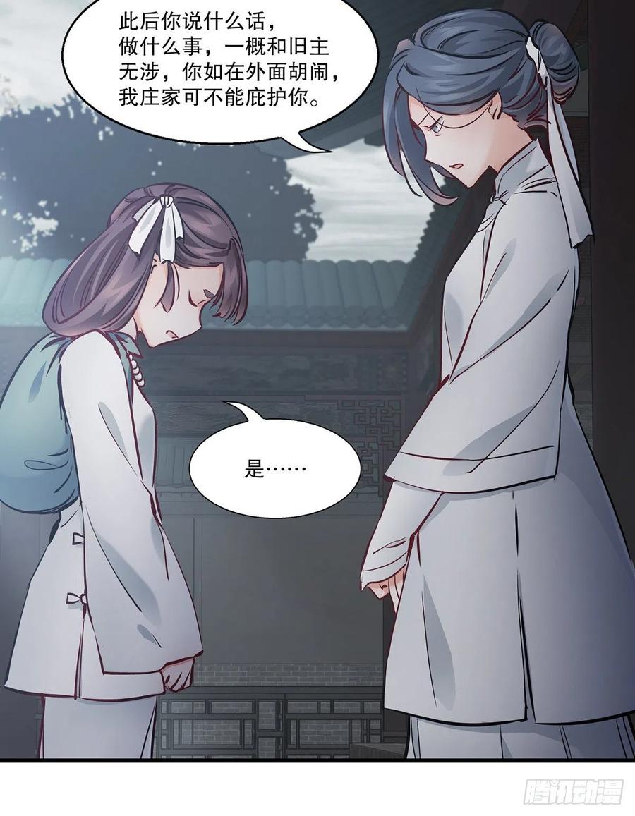 第一百二十八话 双人成行3